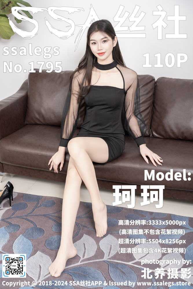 新番动漫追更专题配图